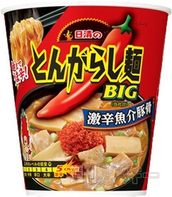 どんな味？透明なトマト飲料『い･ろ･は･す とまと』発売：今日は何の日