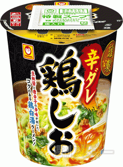 どんな味？透明なトマト飲料『い･ろ･は･す とまと』発売：今日は何の日