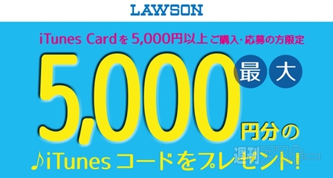 どんな味？透明なトマト飲料『い･ろ･は･す とまと』発売：今日は何の日