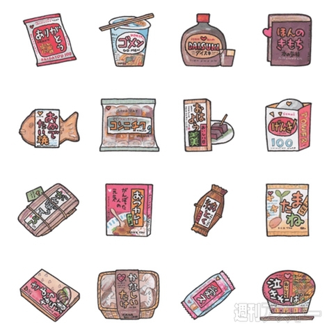 4日：今日は何の日