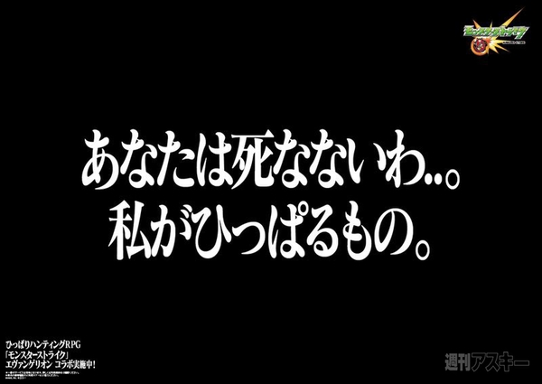モンスト