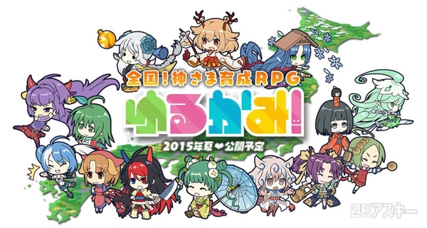 150501_kosaka_yurukami