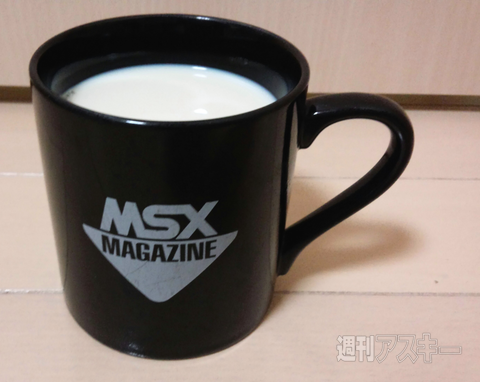 新人MSXユーザー歓迎ガイド
