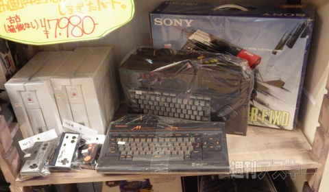 新人MSXユーザー歓迎ガイド