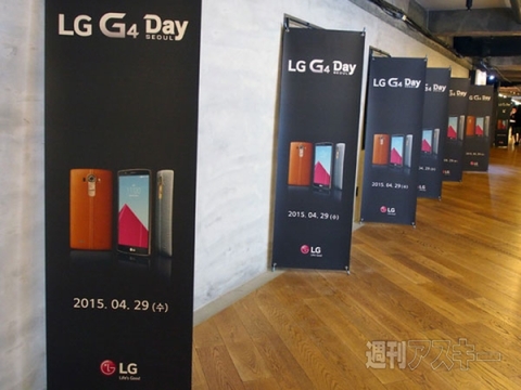 LG G4