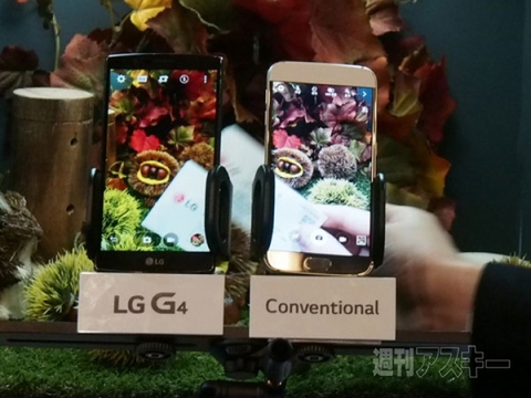 LG G4