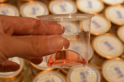 アイスクリーム博覧会