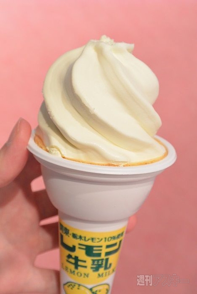 アイスクリーム博覧会