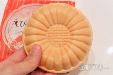 アイスクリーム博覧会