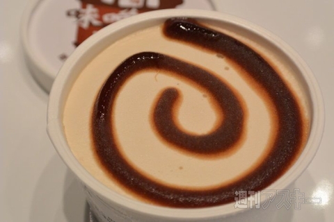 アイスクリーム博覧会