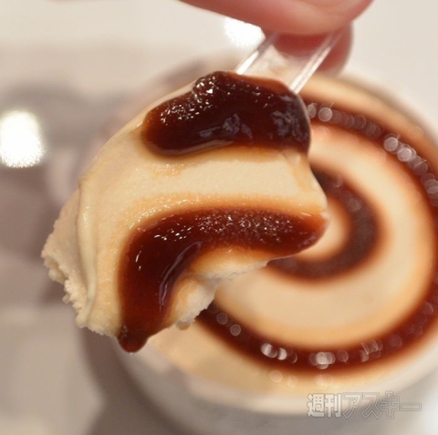 アイスクリーム博覧会