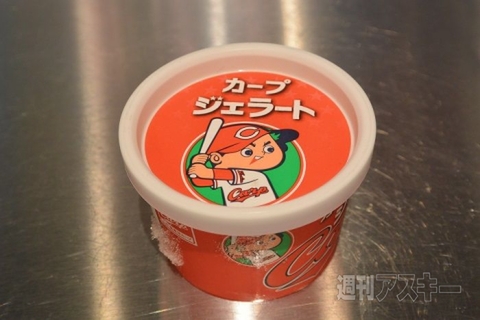 アイスクリーム博覧会