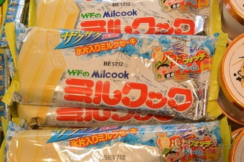 アイスクリーム博覧会