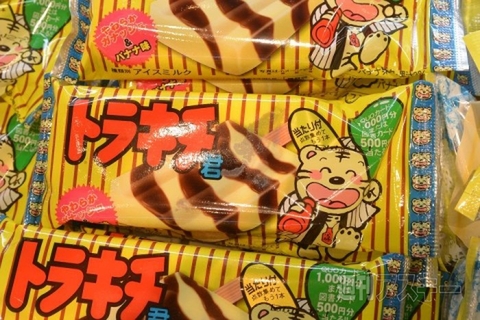 アイスクリーム博覧会