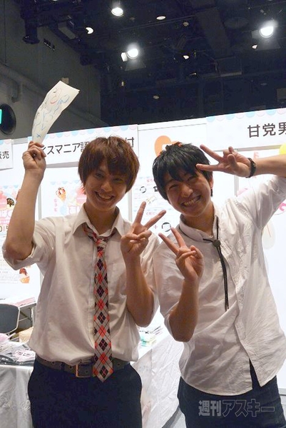 アイスクリーム博覧会