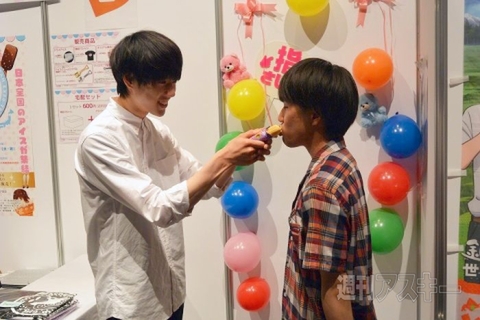 アイスクリーム博覧会