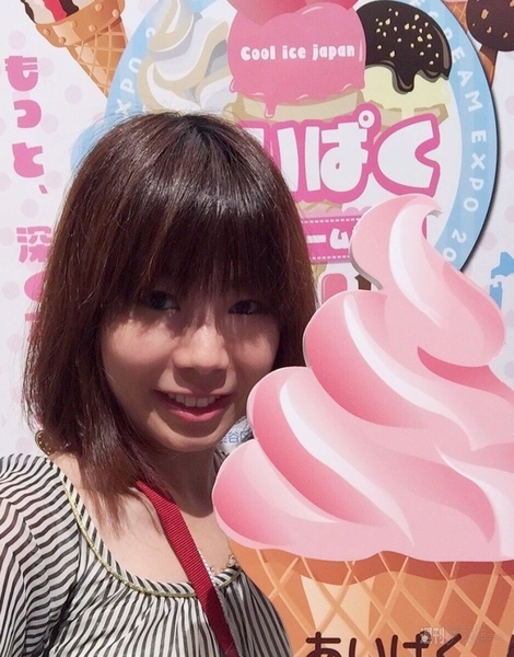 アイスクリーム博覧会