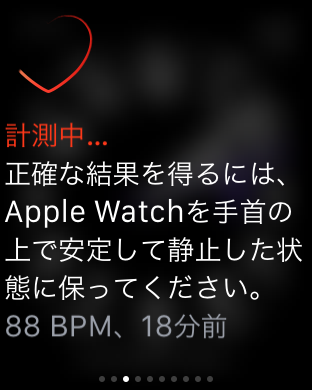 Apple Watchをネコ様にお試し頂いた