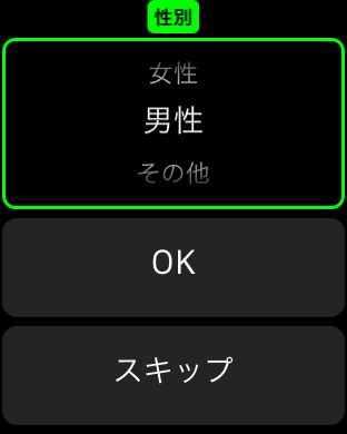 Apple Watchをネコ様にお試し頂いた