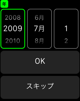 Apple Watchをネコ様にお試し頂いた
