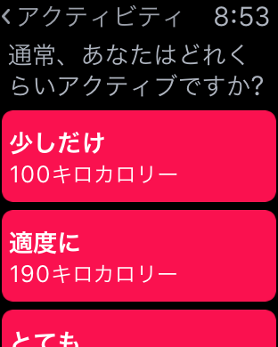 Apple Watchをネコ様にお試し頂いた