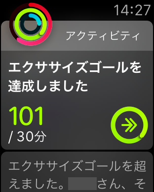 Apple Watchをネコ様にお試し頂いた