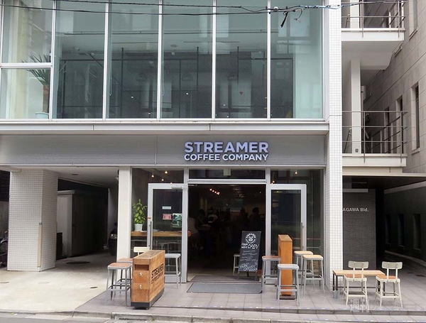 Streamer Coffee Company