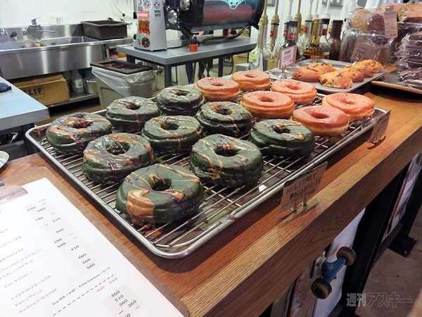 Streamer Coffee Company