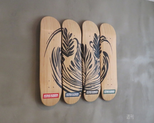 Streamer Coffee Company