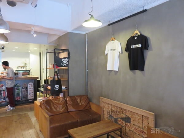 Streamer Coffee Company