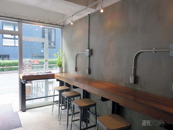 Streamer Coffee Company