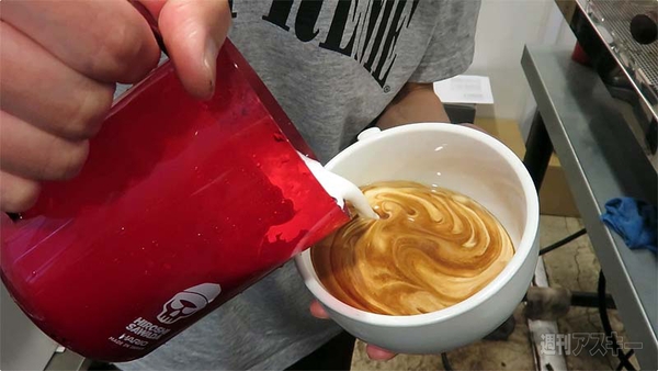 Streamer Coffee Company