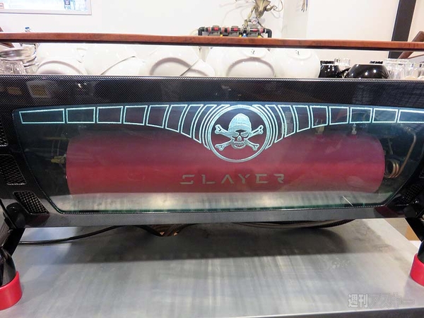 Streamer Coffee Company