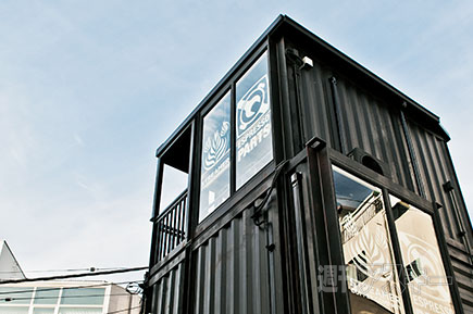 Streamer Coffee Company