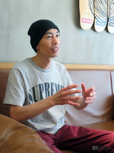 Streamer Coffee Company