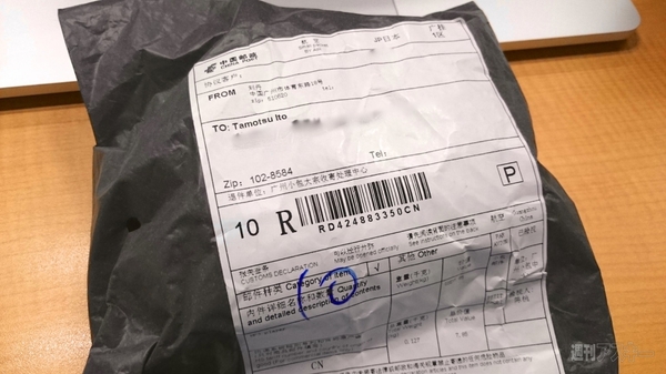 たった2000円の高音質イヤホン『Piston2』