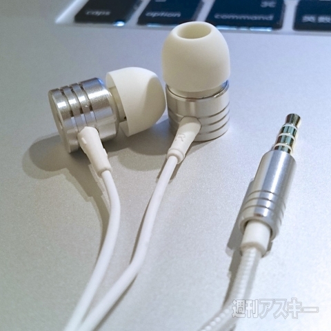 たった2600円の高音質イヤホン『Xiaomi Piston 2』をXperia Z3で