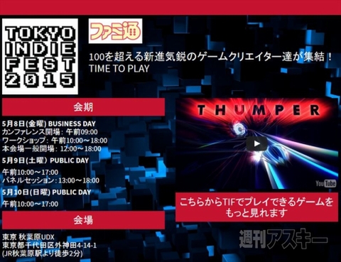 ドラファン開発通信