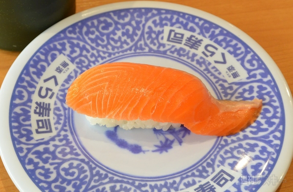くら寿司