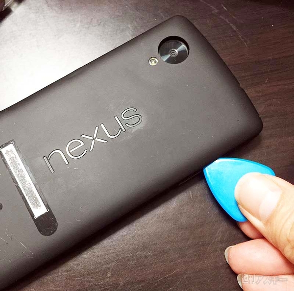 Apple Store表参道の前で粉々に割れたnexus 5の液晶を格安で修理する方法 週刊アスキー