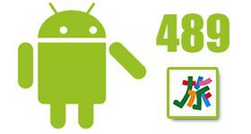 日本全国の日帰り旅行や温泉のプランが調べられるAndroidアプリがイカス！