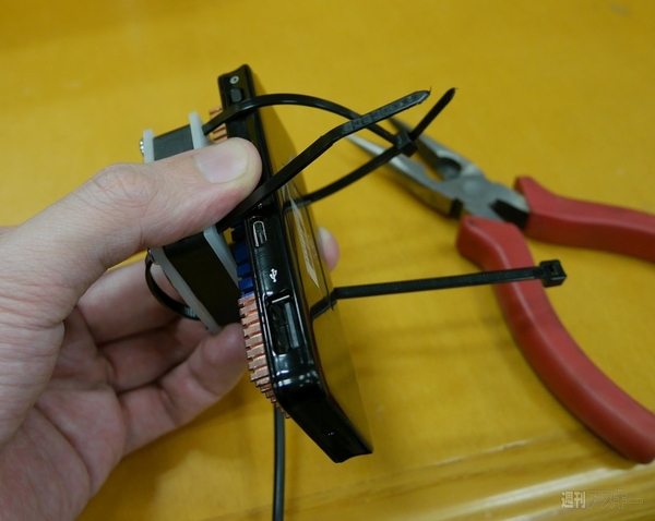 m-Stickファン改造