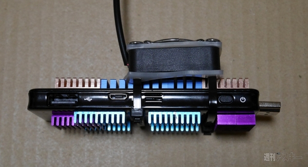 m-Stickファン改造