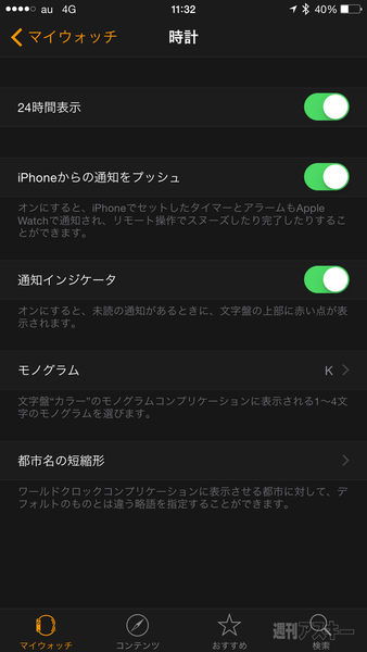 年の最高 Apple Watch 壁紙 ブランド 無料のhd壁紙 Joskabegami