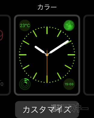 アップルマークもok Apple Watchの文字盤に好きな文字を入れる方法