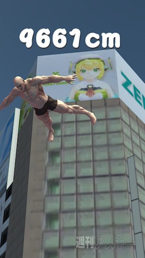 あぷまがランキング