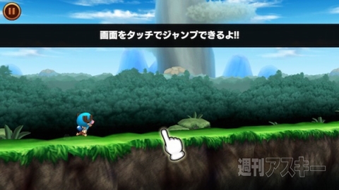 あぷまがランキング