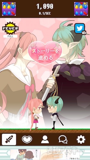 あぷまがランキング