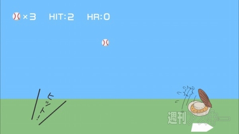 あぷまがランキング