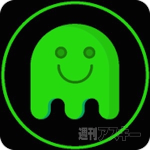 あぷまがランキング